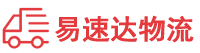 益阳到伍家岗区物流公司